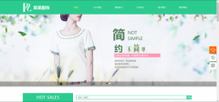 山东网站建设定制充分利用网页界面色彩