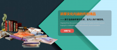 山东黑客防范的基本技术