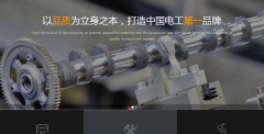 山东访问控制基本功能