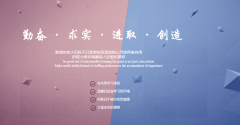 山东计算机访问控制策略有哪些？