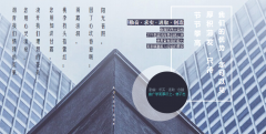 山东计算机网络访问控制的层次