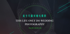 山东网络病毒的主要特点有哪些？